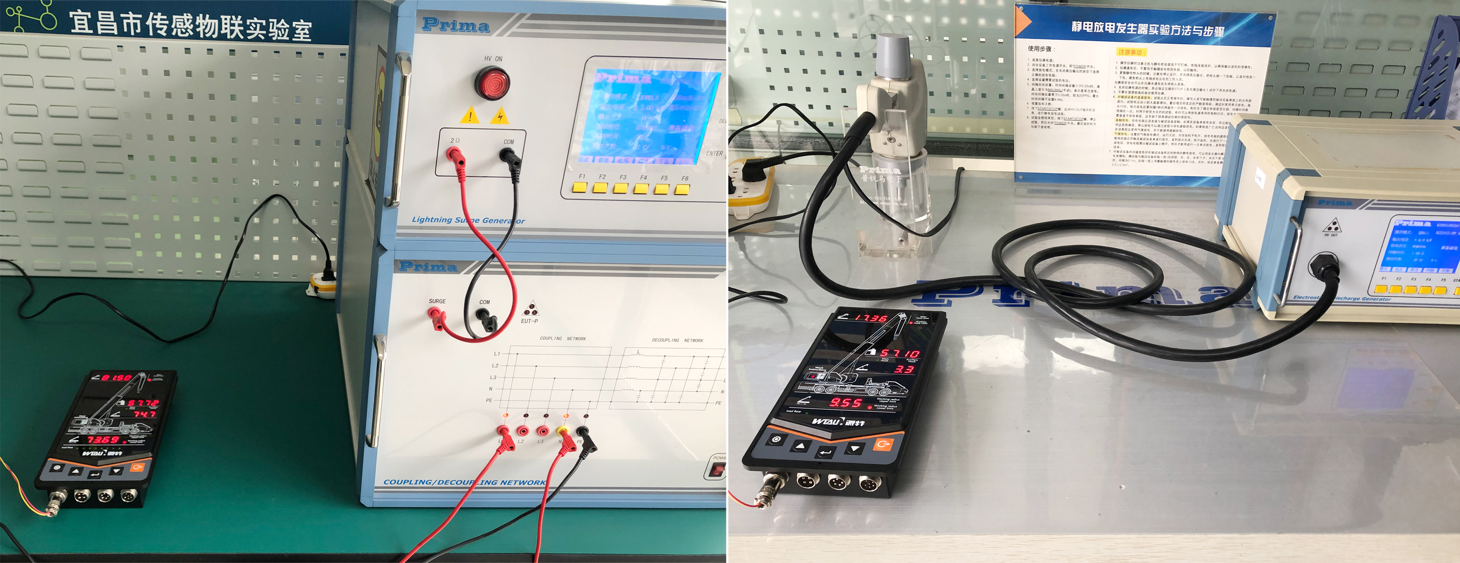 電快速脈沖群實(shí)驗(yàn)（左）和靜電放電實(shí)驗(yàn)（右）