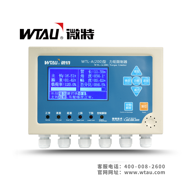 WTL-A200力矩限制器